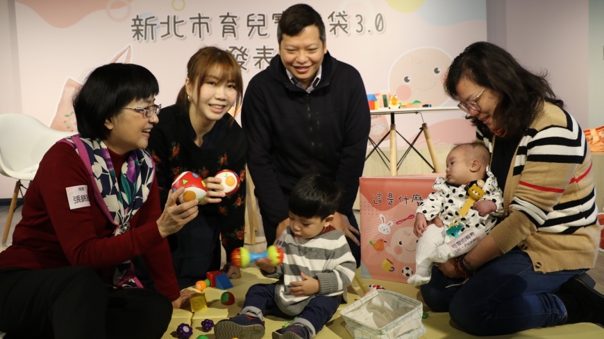 新北育兒寶貝袋3.0 陪新手爸媽入門 凡辦理出生登記即能獲得祝福禮