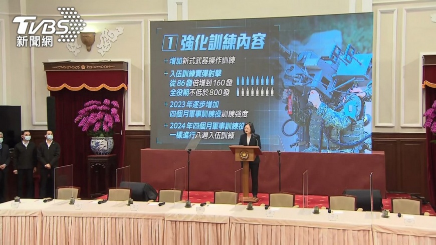 蔡英文宣布兵役延長內容。(圖/TVBS資料照)