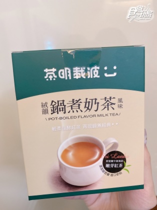 首次推出沖泡鍋煮奶茶商品。(圖/食尚玩家)