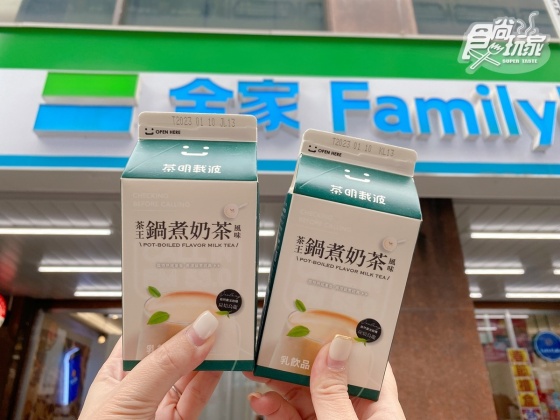 最經典的「茶明載波茶王鍋煮風味奶茶」,在超商就能買得到。(圖/食尚玩家)