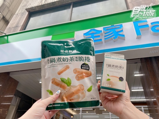 全家x茶明載波！「鍋煮奶茶」4新品　聖代限時第2件6折