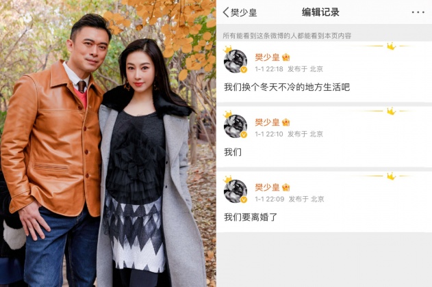 妻賈曉晨放閃歡慶7週年 知名男星竟震撼發言「我們要離婚了」