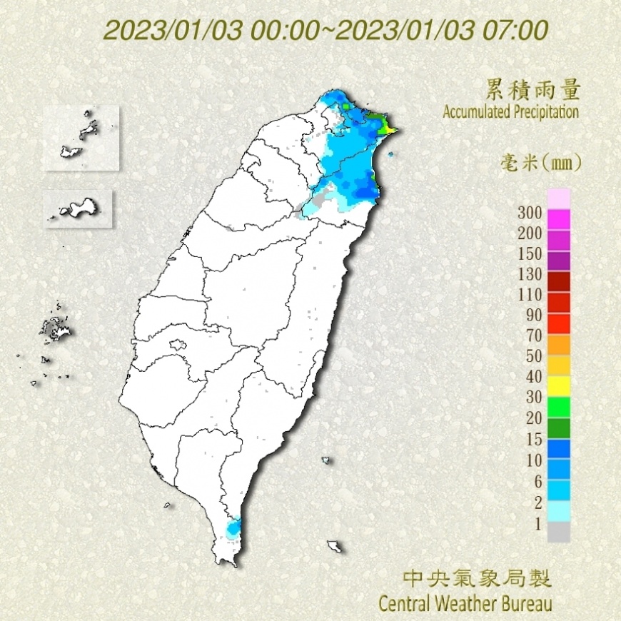 雨量累積圖。(圖/中央氣象局)