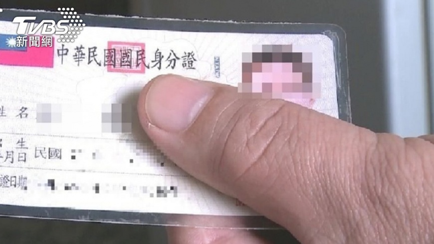 過錯生日50年!戶政事務所搞烏龍 台中男身分證出生日「5寫成3」