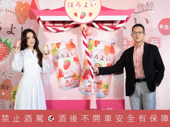 微醉女神Hebe田馥甄與「3」結緣!新年祈願「莓」好大放送