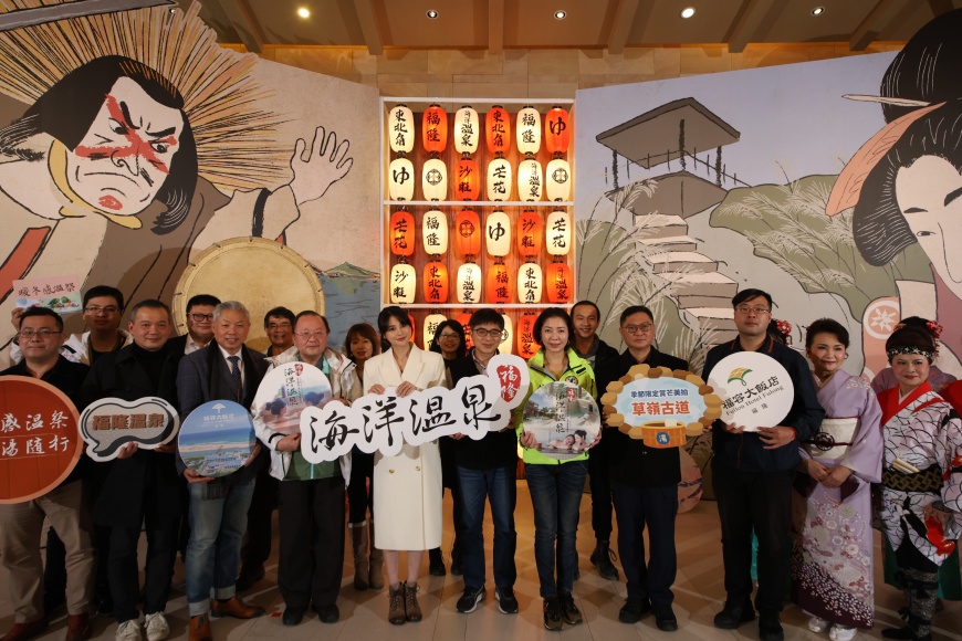 福隆溫泉祭開跑 4公尺高超巨大浮世繪好好拍！東北角觀光亮點計畫 邀全民一起來福隆泡湯