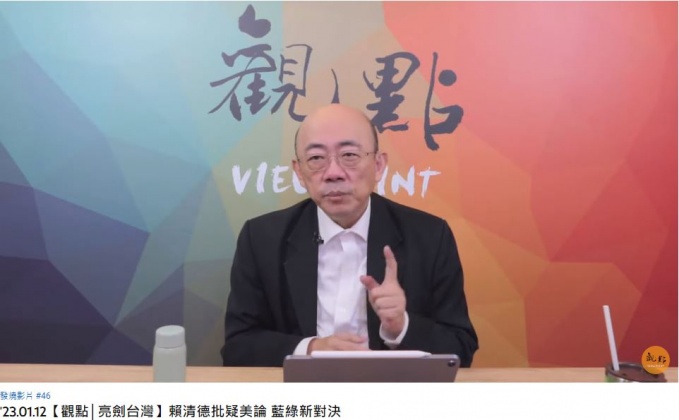 郭正亮分析,賴清德試圖把綠營塑造成「親美派」、藍白則是「親中派」。(圖/翻攝自《亮劍台灣》YT)