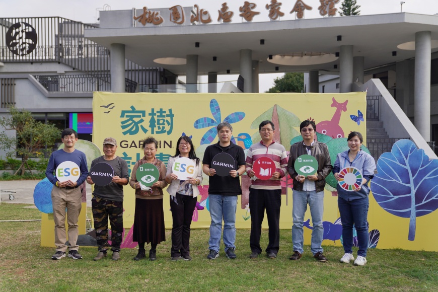 圖說｜由Garmin(台灣國際航電)發起「家樹計畫」邀約產官學共同參與。台灣國際航電 傅微旭 副總經理（右四）