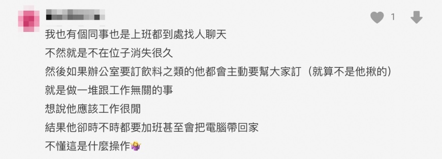 此文引起網友共鳴。（圖／翻攝自Dcard）