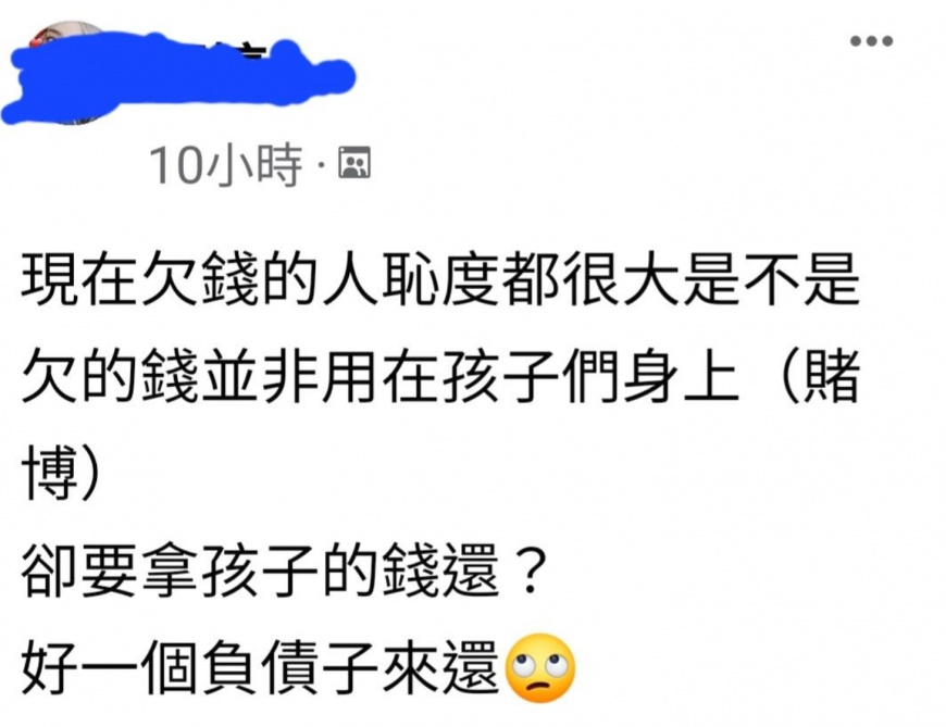 網友發文抱怨。(圖/翻攝自臉書 爆怨公社)