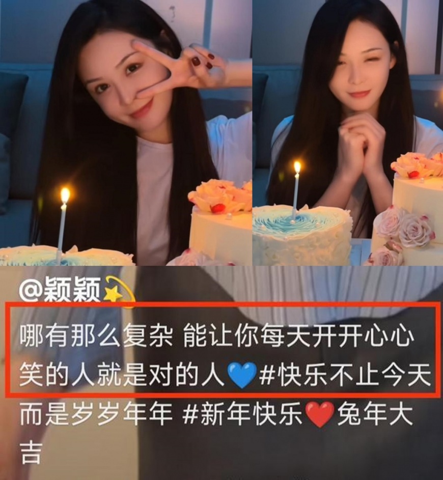 張穎穎發文疑似暗示與汪小菲復合。(圖/翻攝自微博)