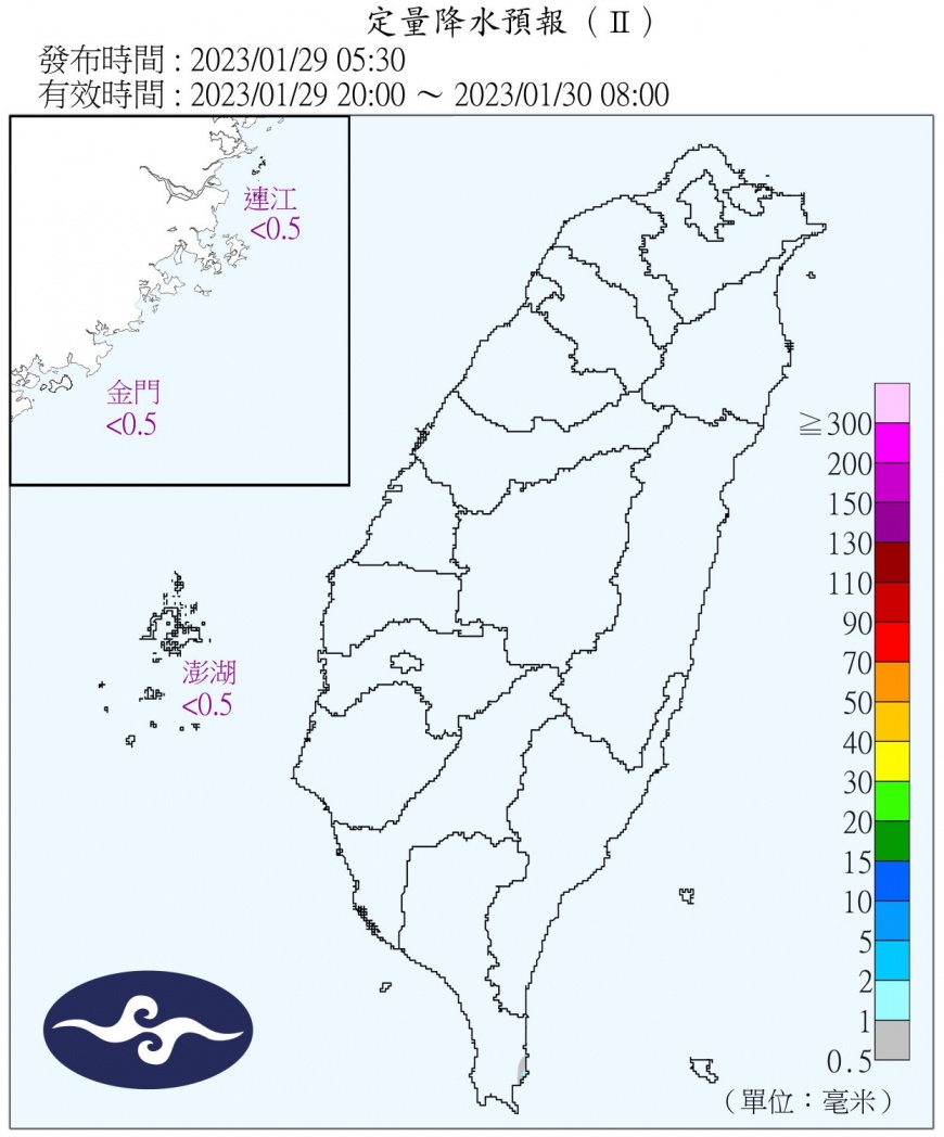 今日一直到週四都會是晴朗穩定的好天氣,且溫度逐日回升。(圖/中央氣象局提供)