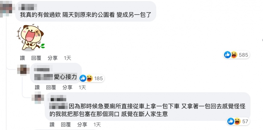 網友分享類似經驗。（圖／翻攝自臉書 路上觀察學院）