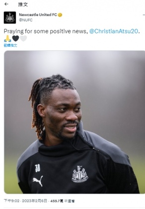 前東家紐卡索聯發文祈求阿特蘇能平安。(圖/翻攝Newcastle United推特)