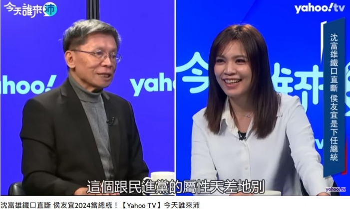 沈富雄直言,「溫暖內閣」的調性與民進黨截然不同。(圖/翻攝自《今天誰來沛》YT)