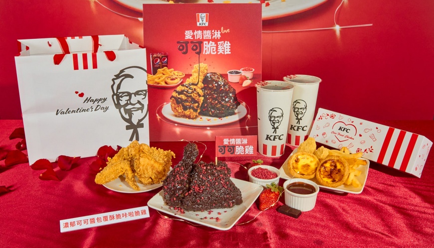 新品將以充滿儀式感的「浪漫禮盒」方式呈現並附贈專屬設計提袋。（圖／肯德基提供）