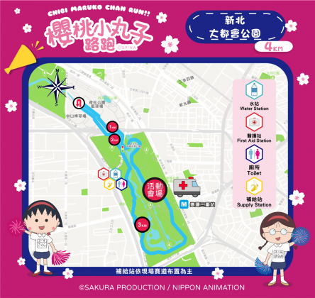 「2023小丸子路跑」全台共有3場。（圖／全統運動報名網提供）