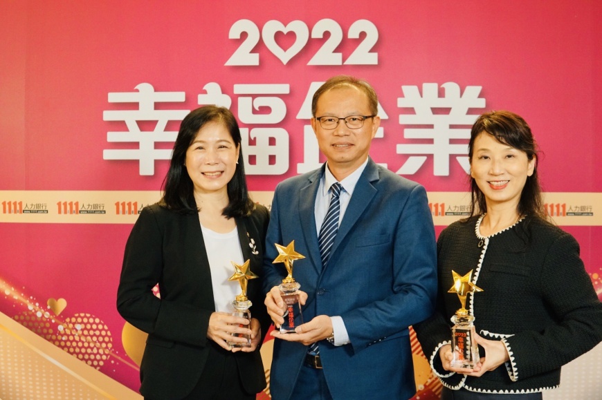 麗寶集團旗下的福容大飯店、麗寶建設、麗寶樂園渡假區於2022年榮獲幸福企業。