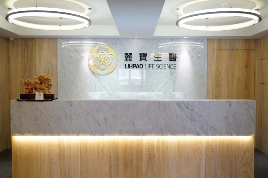 麗寶生醫向醫護人員招手，誠徵個案護理人員、醫療相關行政人員