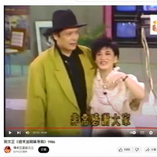 劉文正（左）、張小燕曾在華視《周末派》同台。（圖／翻攝自YouTube 傳奇巨星劉文正）