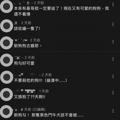 《捍衛任務4》預告中又有新狗狗出現，引發網友熱議。（圖／翻攝自車庫YouTube頻道）