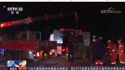 救援現場。(圖/翻攝央視微博)