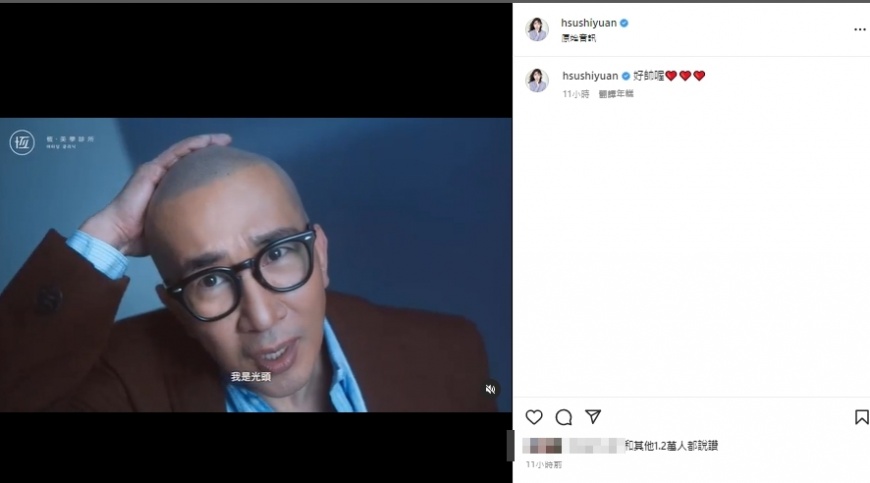 女星大S狂讚老公具俊曄帥。（圖／翻攝大S IG）