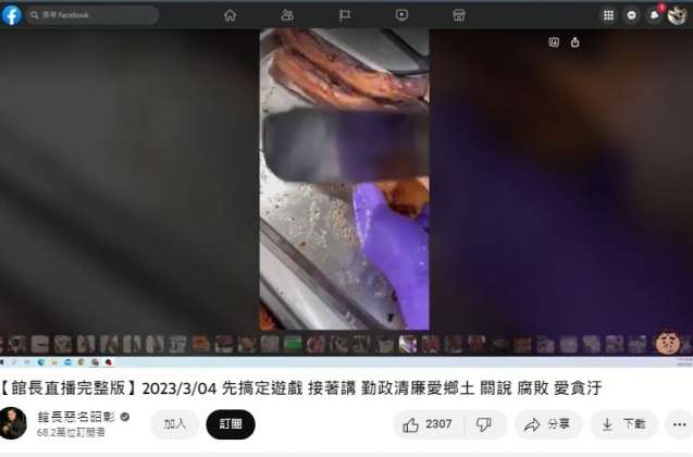 館長公開便當製作過程。(圖/翻攝自館長惡名昭彰YouTube頻道)