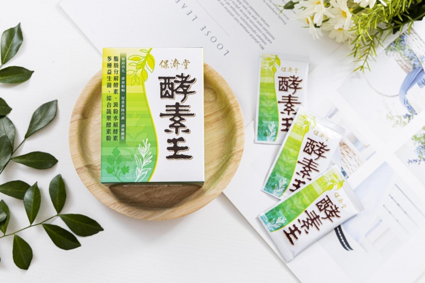 疫情後的回購率 超高! 肚子大被讓座好尷尬!酵素王解決百萬女性小腹婆困擾 內含綜合蔬果萃取物及多種益生菌,代謝順暢變年輕