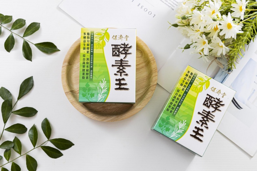 保濟堂洞悉趨勢，於2015年推出促進新陳代謝聖品「酵素王」