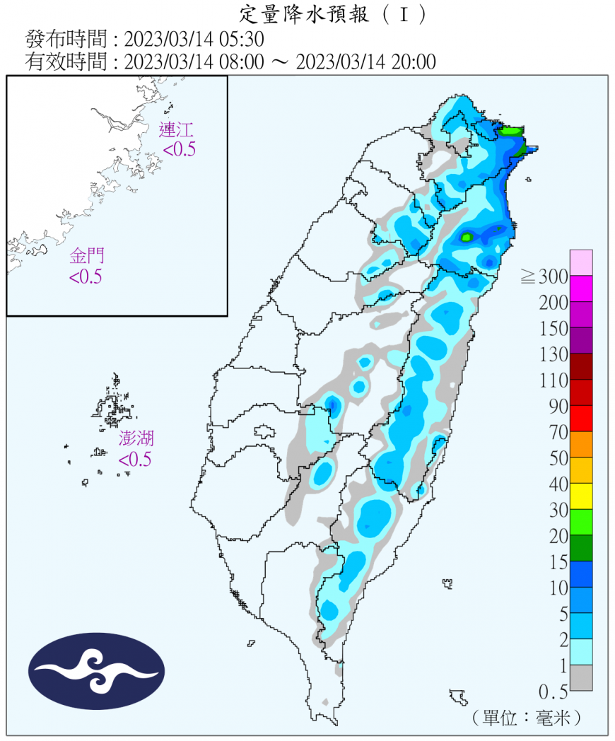 定量降水預報圖。（圖／中央氣象局）