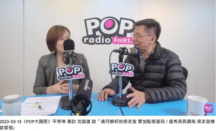 沈富雄向國民黨提出4字建言「莊敬自強」。(圖/翻攝自《POP大國民》YT)