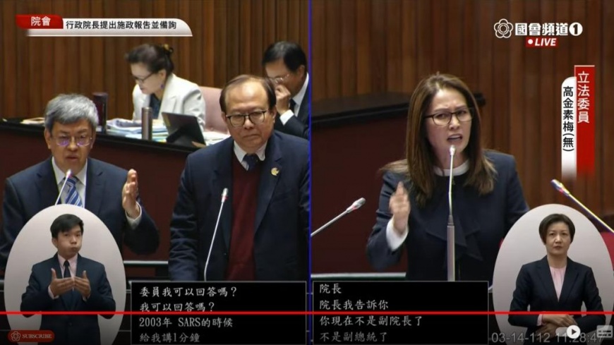 高金素梅質詢時讓行政院長陳建仁動怒。（圖／翻攝國會頻道）