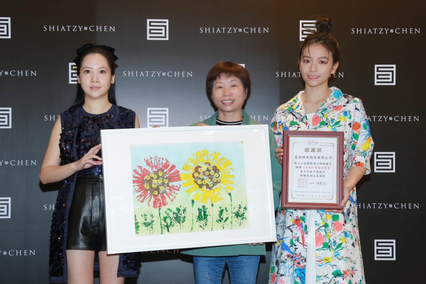 SHIATZY CHEN《拾華》慈善特賣會 品牌之友「宋芸樺」受邀擔任慈善愛心大使