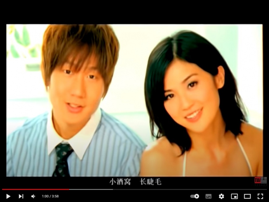2008年發行的《小酒窩》紅遍大街小巷。(圖/翻攝自YouTube)