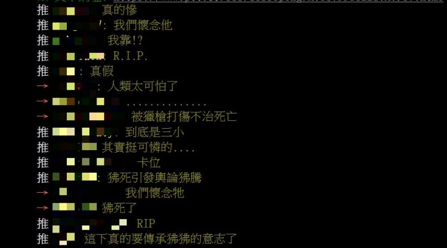 網友們向狒狒哀悼，並呼籲儘速找出兇手。（圖／翻攝自PTT）