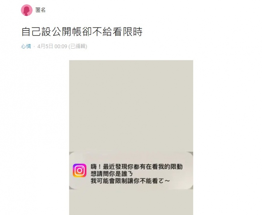 原PO在Dcard發文詢問。(圖/翻攝自Dcard)