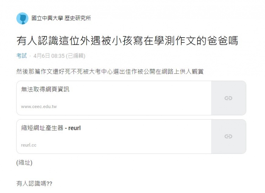 原PO在Dcard發文分享。(圖/翻攝自Dcard)