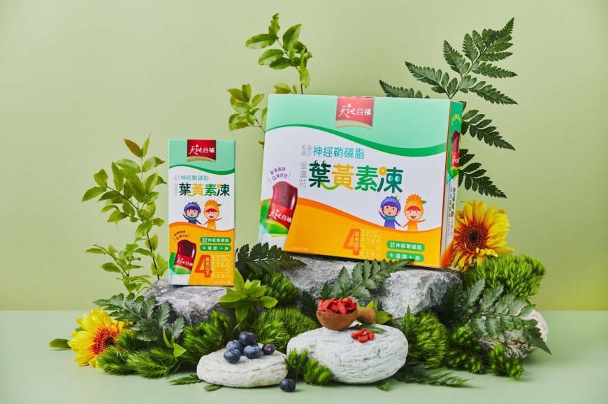 天地合補專為學童設計全新「神經鞘磷脂葉黃素凍」，將葉黃素變成最受小朋友喜愛的果凍點心，Ｑ彈的口感加上酸甜藍莓滋味，小小一包好吃、營養又方便！