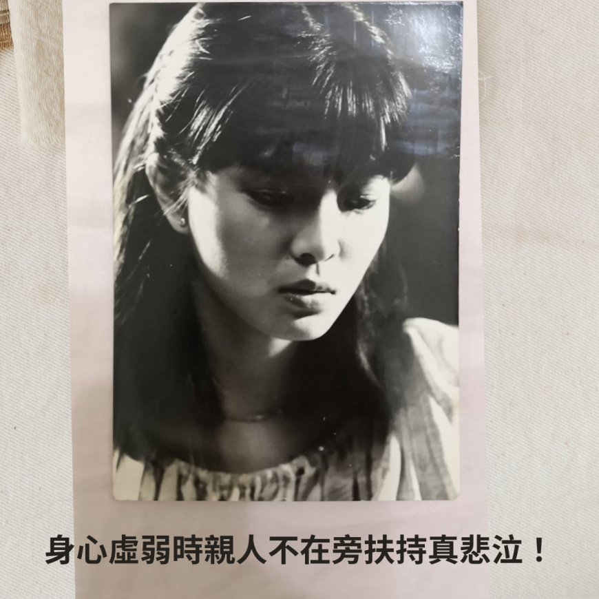 銀霞身心俱疲。(圖/翻攝自銀霞臉書)