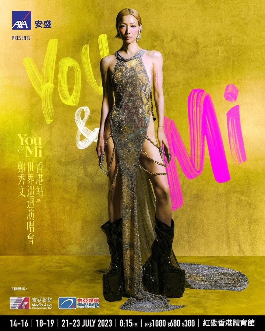 鄭秀文7月將於紅館開唱。(圖/翻攝自鄭秀文IG)