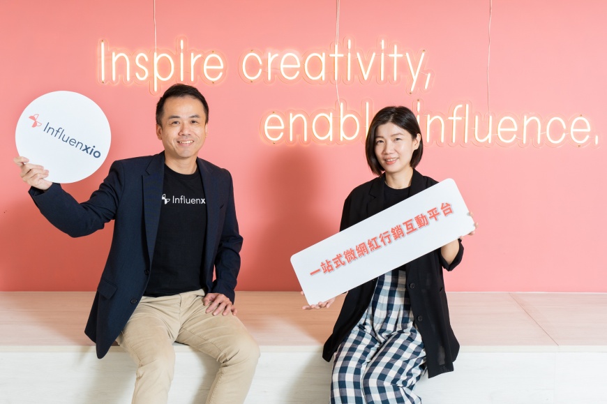 Influenxio 圈圈科技推業界首創「互動式」網紅合作機制