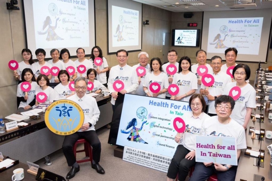 圖/中央健康保險署提供