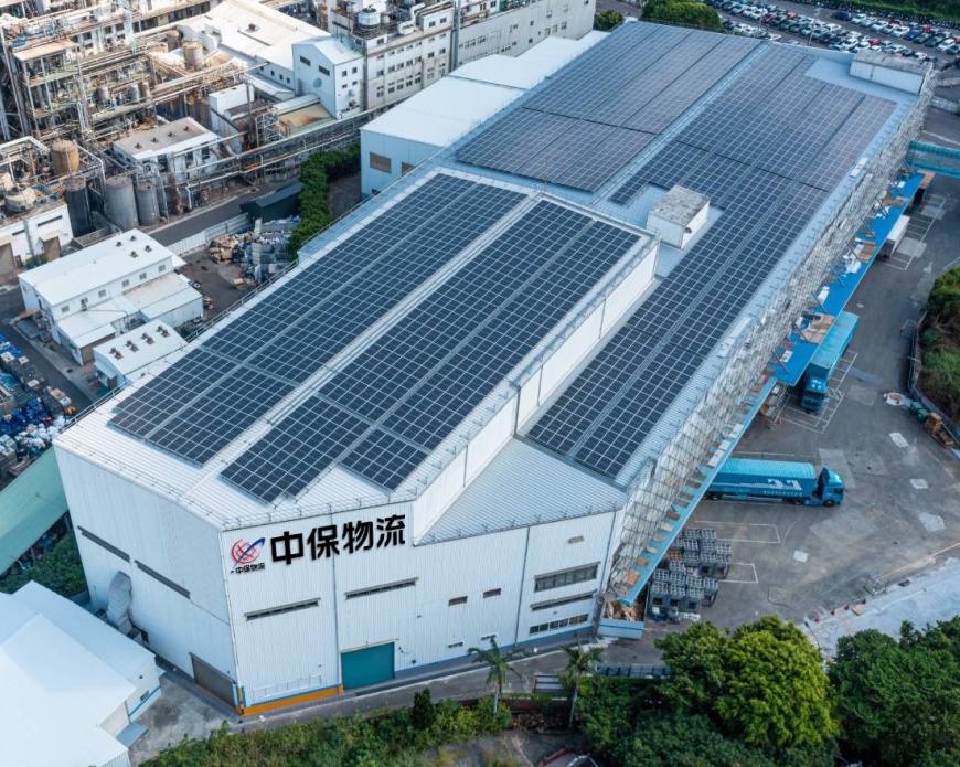 中保物流科技倉儲 打造太陽能光電屋頂減碳有成 年減碳量達42萬公斤 如同多種39萬棵樹