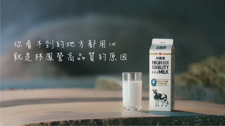 林鳳營晟順農牧場榮獲2022年動物福利標章評鑑最高分 堅持在看不到的地方都用心