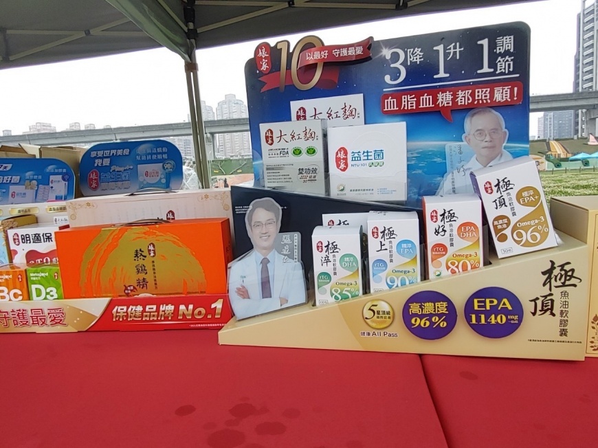 知名保健品牌娘家除了響應聯合捐贈物資活動，亦回饋益生菌、大紅麴燕麥片等物資予愛心參賽者，希望能幫助小朋友調養出優勢體質、照顧家中長輩血脂血糖