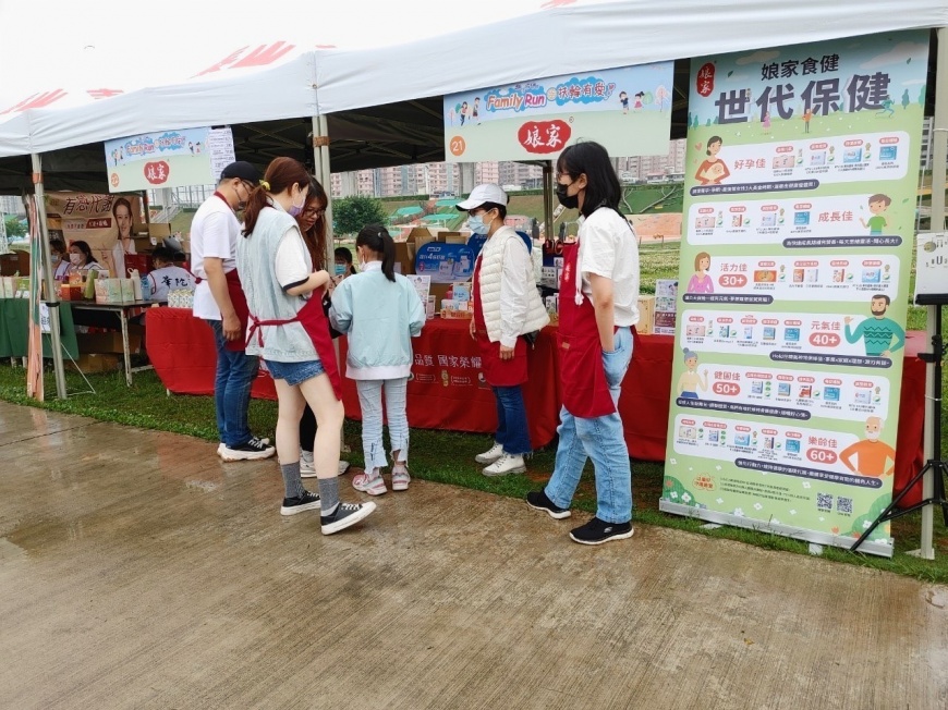 娘家品牌秉持『以最好，守護最愛』的承諾，看到許多朋友帶著孩子來感受陽光熱力，一起到公園休閒放鬆，並主張世代健康的重要