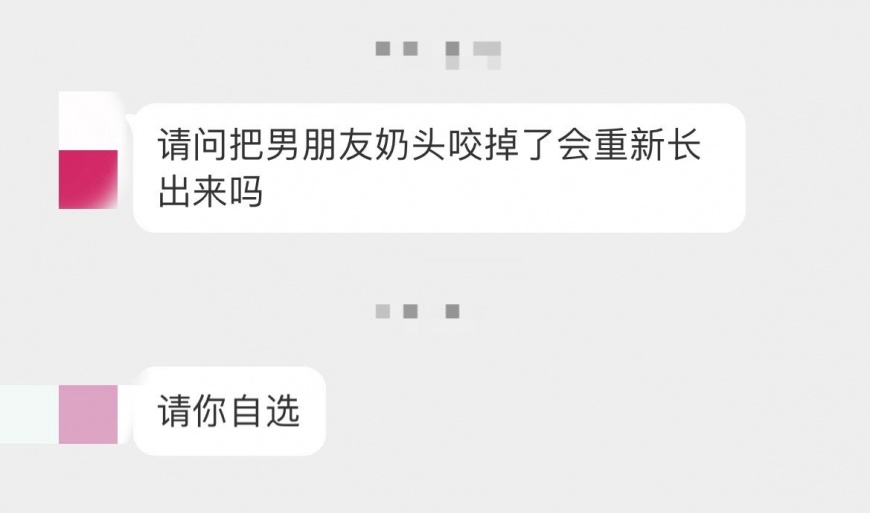 網友提問。(圖/翻攝自微博)