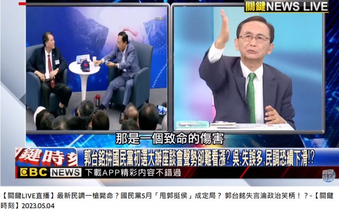 吳子嘉直言，郭台銘的「核電廠」政見是個致命傷害。（圖／翻攝自《關鍵時刻》YT）
