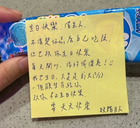 除了海底撈店員外，隔壁桌的情侶也特別送給原PO小禮物。（圖／翻攝自Dcard）